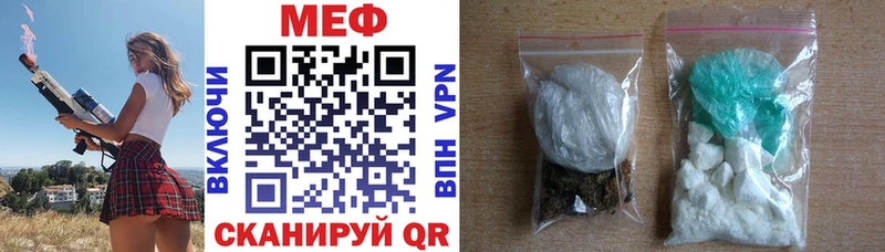 Купить закладку МАРИХУАНА  Галлюциногенные грибы  Гашиш  МЕФ  КОКАИН  A-PVP  Пермь