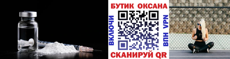 БУТИРАТ BDO 33%  Купить где  Пермь 