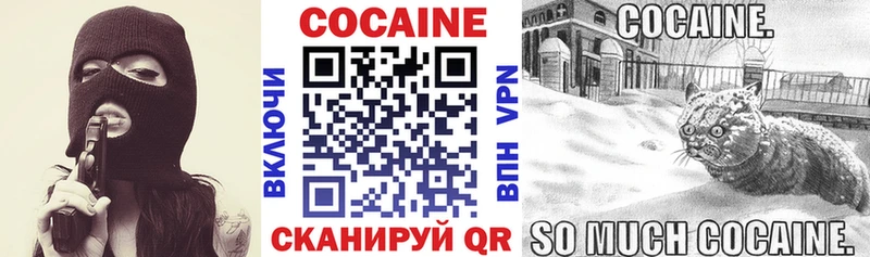 Купить  Пермь  КОКАИН Перу 
