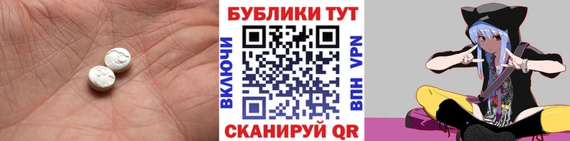 Ecstasy TESLA  Купить где  Пермь 