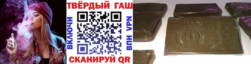 ГАШ гарик  Купить где  Пермь 
