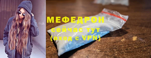 стаф Козельск