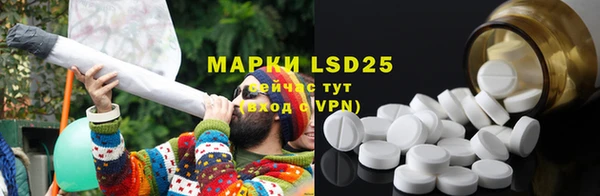 марки lsd Козловка