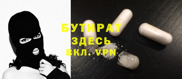 первитин Кодинск