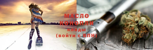 первитин Кодинск