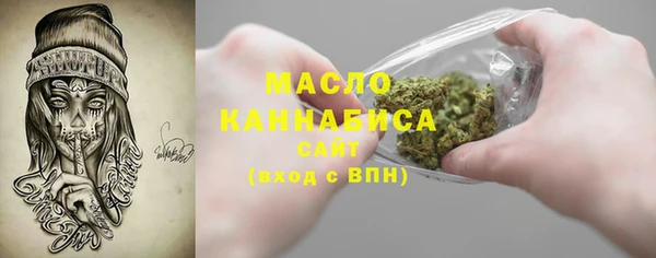 первитин Кодинск