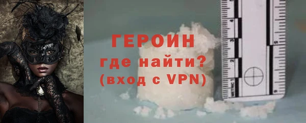 первитин Кодинск