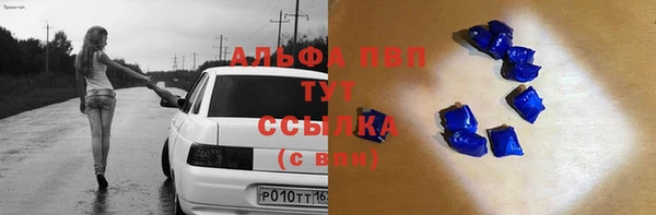 первитин Кодинск