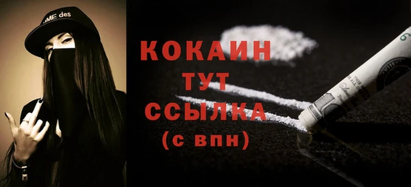 первитин Кодинск