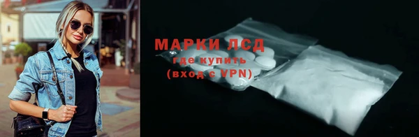 марки lsd Козловка