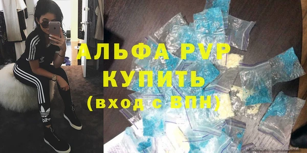 первитин Кодинск