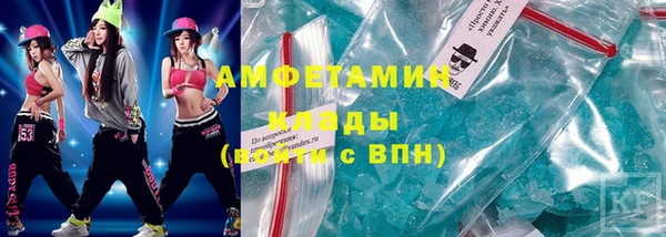 первитин Кодинск