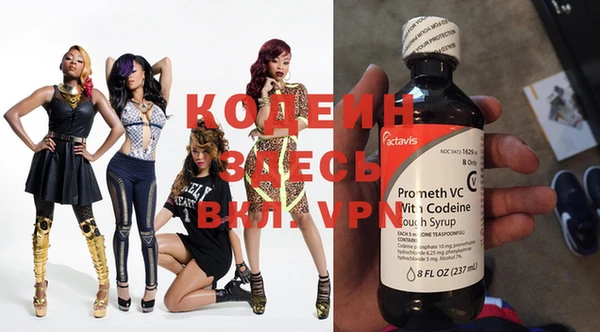 первитин Кодинск