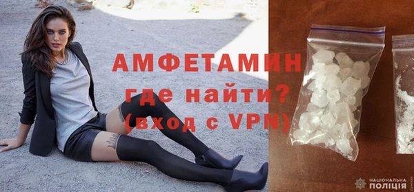 первитин Кодинск