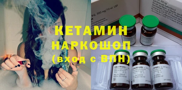 первитин Кодинск