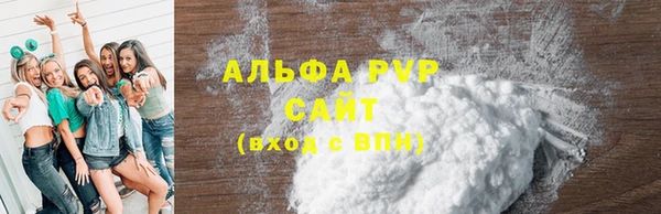 первитин Кодинск
