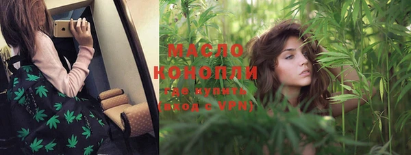 первитин Кодинск