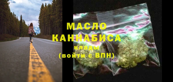 первитин Кодинск
