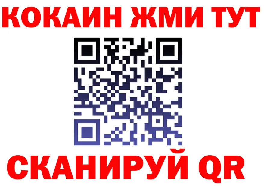 Кокаин VHQ вход площадка hydra Пермь