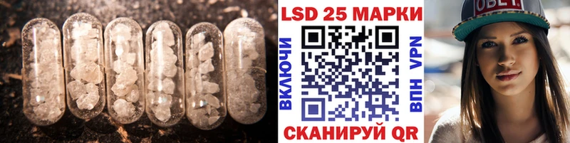 ЛСД экстази ecstasy  Купить закладки  Пермь 