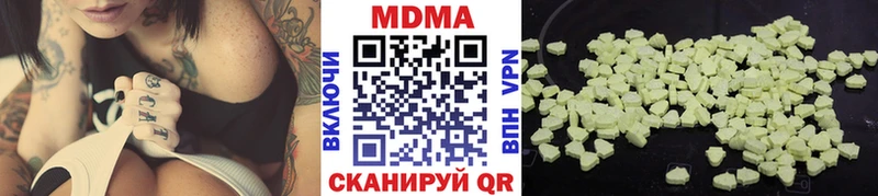 Купить  Пермь  МДМА Molly 