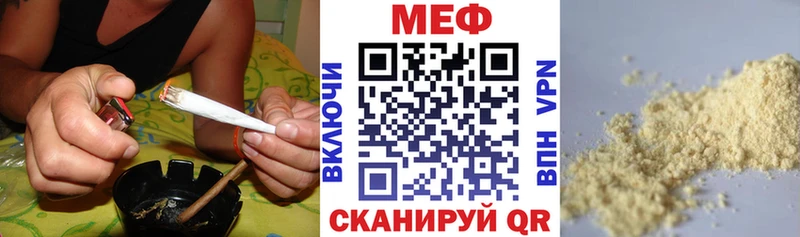 Мефедрон мяу мяу  Купить закладки  Пермь 