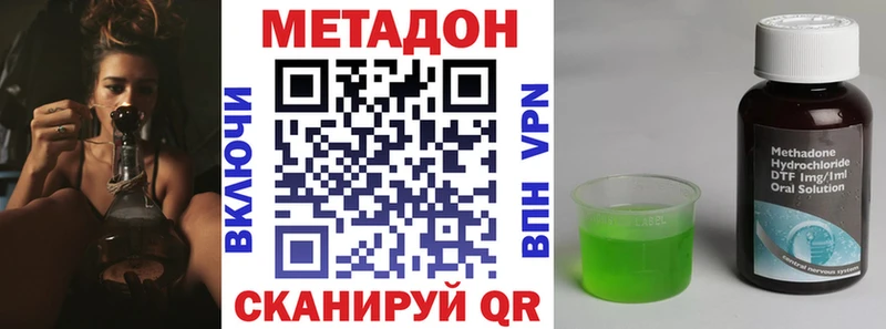 Купить  Пермь  Метадон VHQ 