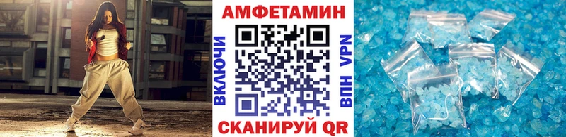 Метамфетамин пудра  Купить  Пермь 