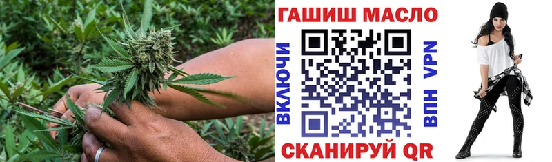 ТГК THC oil  Купить закладки  Пермь 