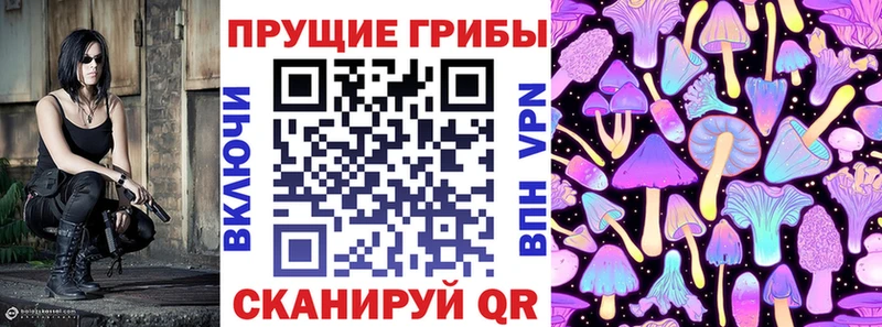 Псилоцибиновые грибы мухоморы  Купить закладки  Пермь 
